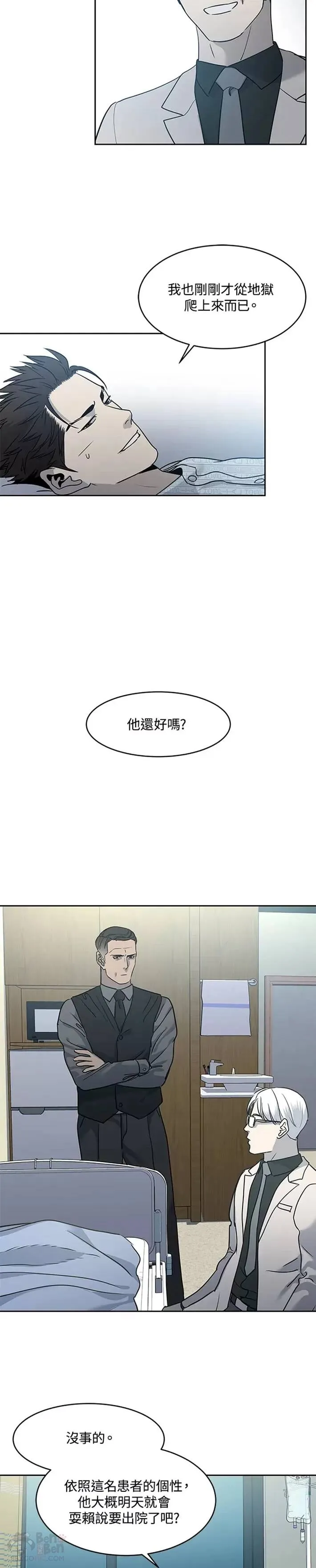 第56话32