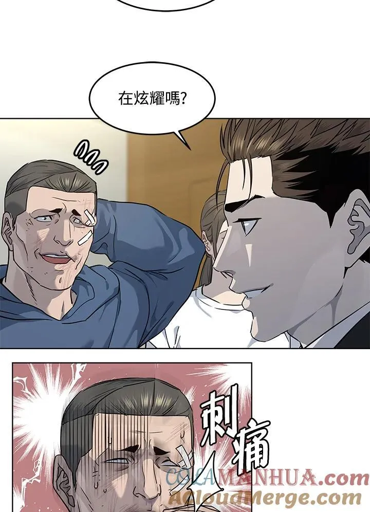 第2季 第37话30