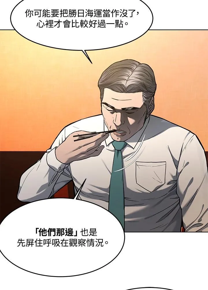 第2季 第38话47