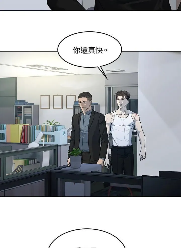 第2季 第54话35
