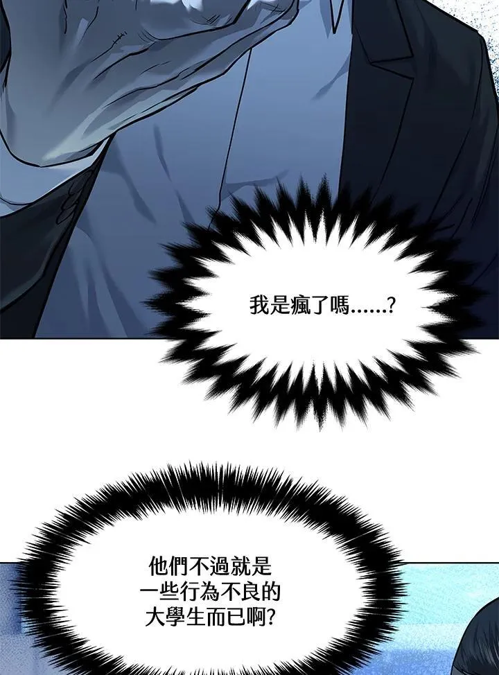 第2季 第36话11