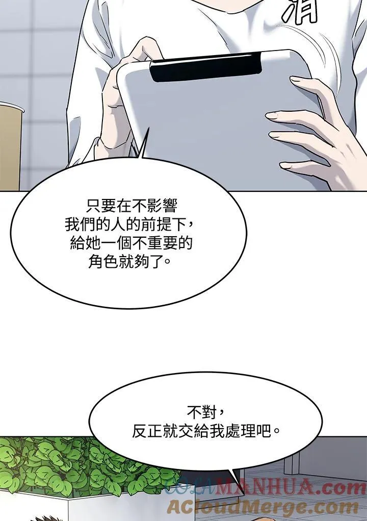 第2季 第48话51
