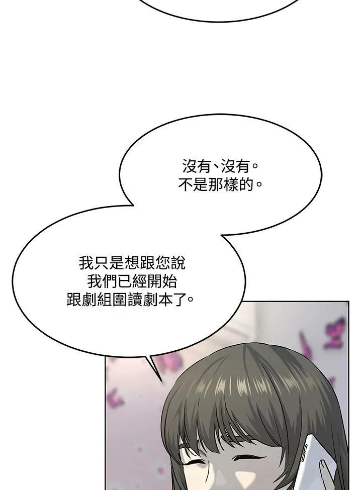 第2季 第24话46