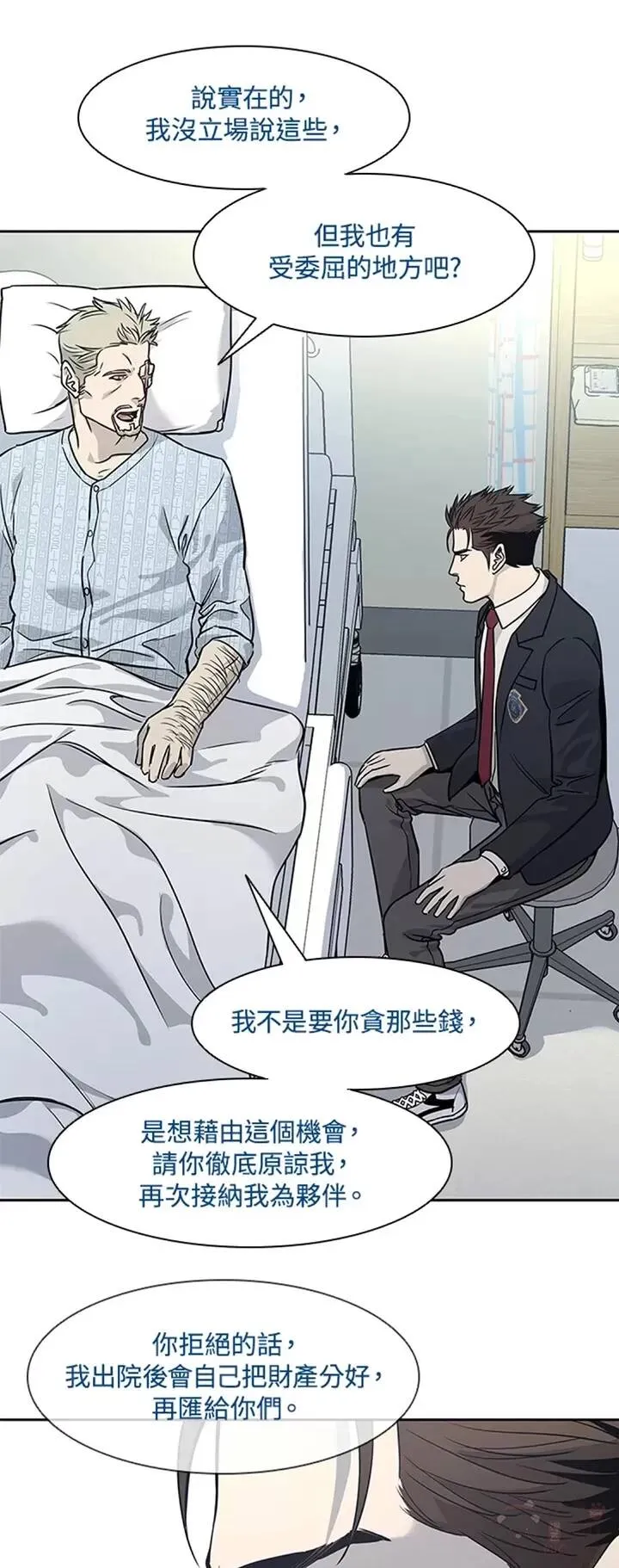 第39话21