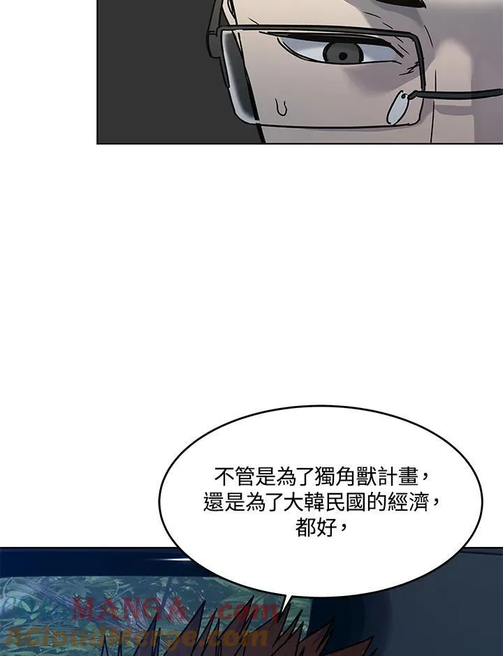 第2季 第60话164