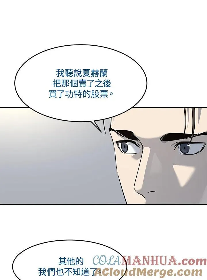 第2季 第41话20