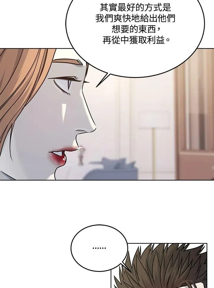 第2季 第4话85