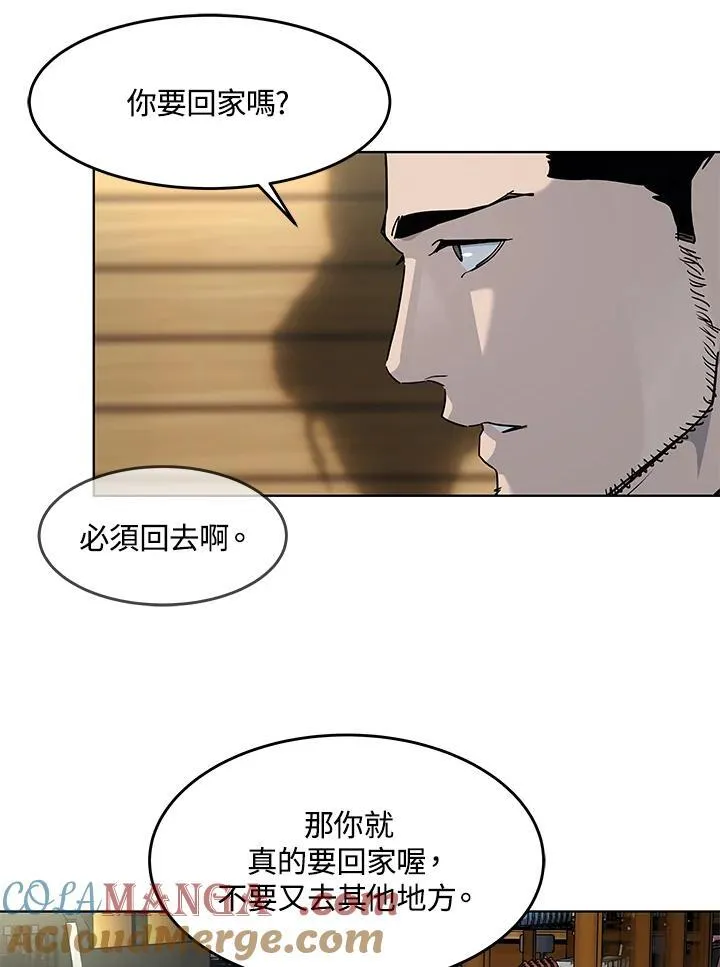 第2季 第55话40