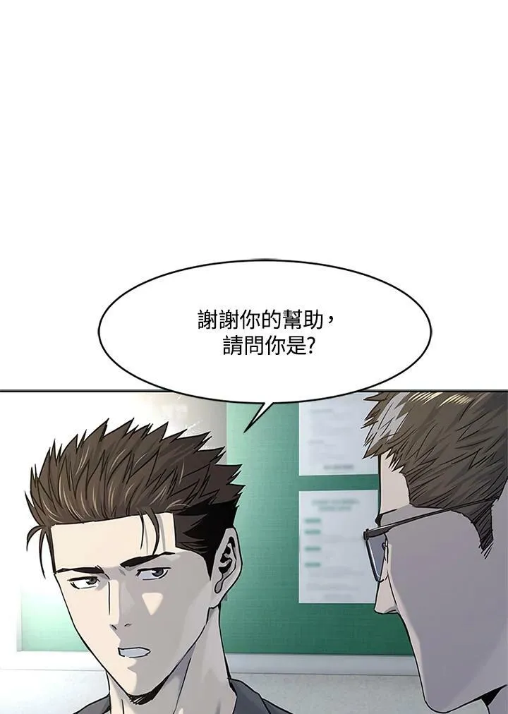 第2季 第12话104