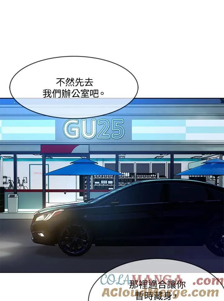 第2季 第54话28