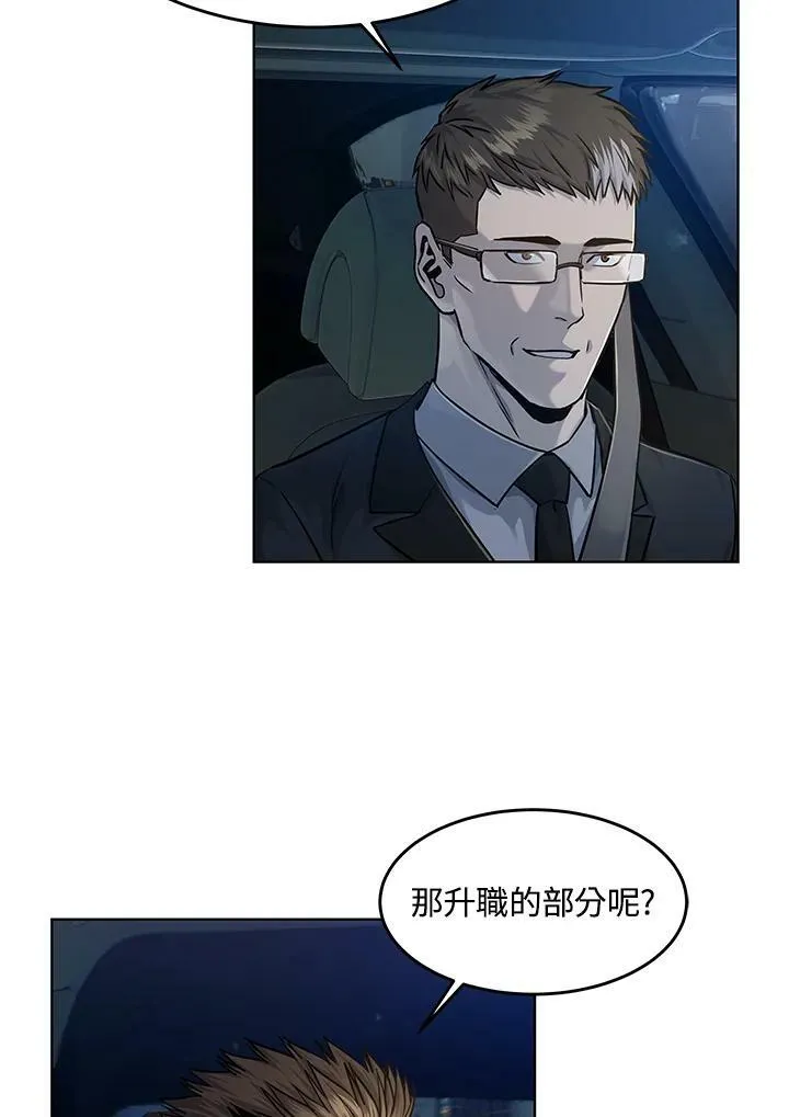 第2季 第19话17
