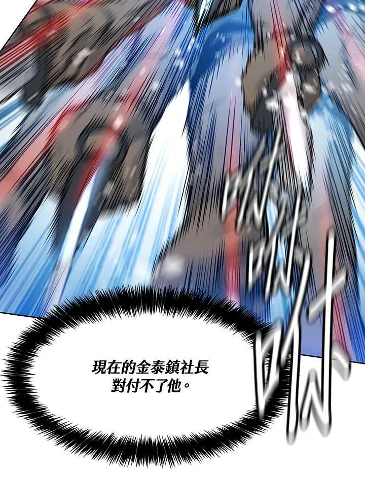 第87话41