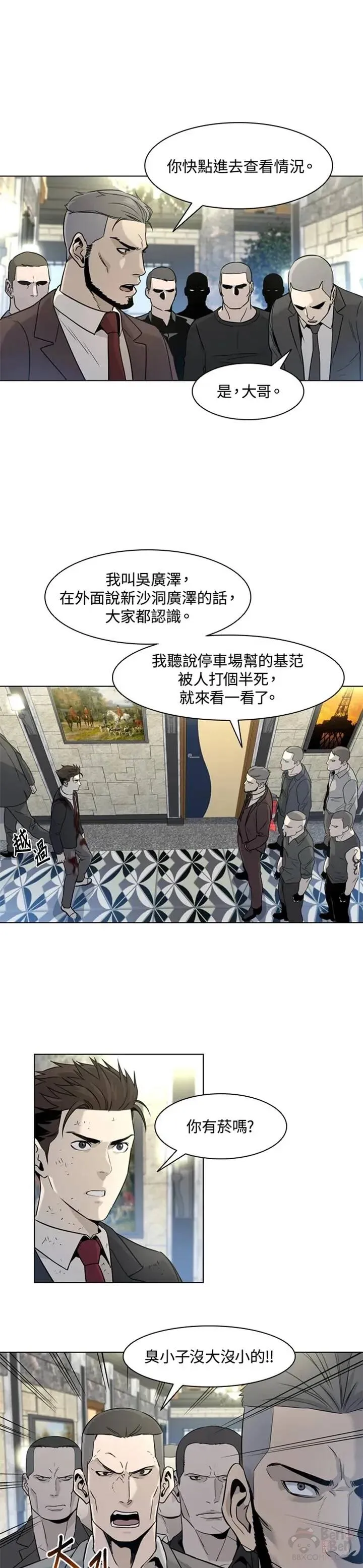 第14话24