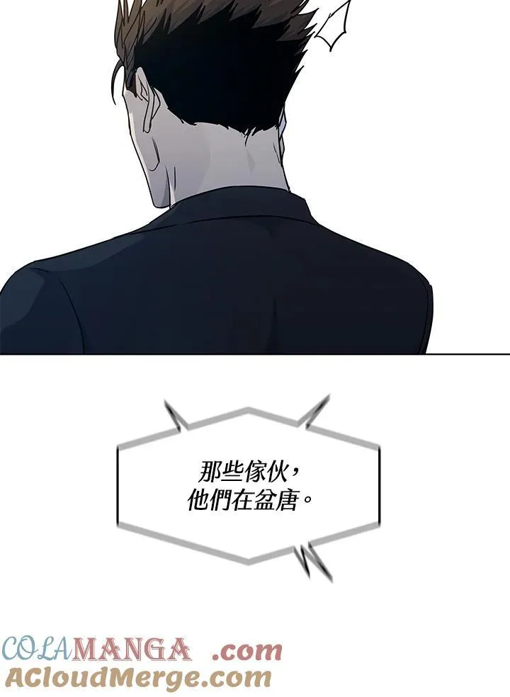第2季 第57话104