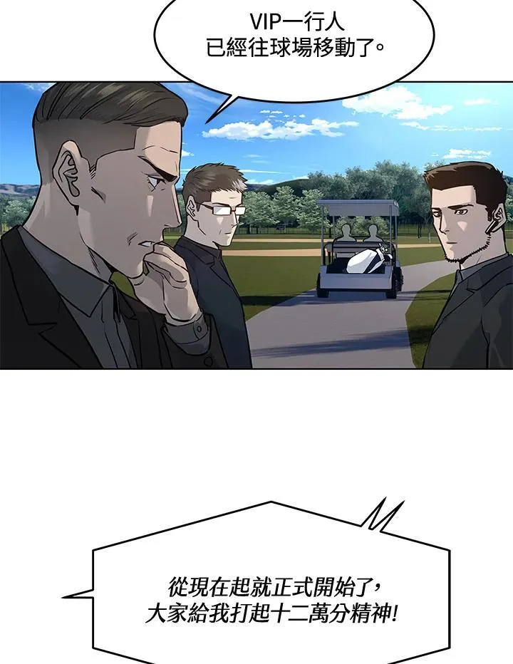 第2季 第26话50