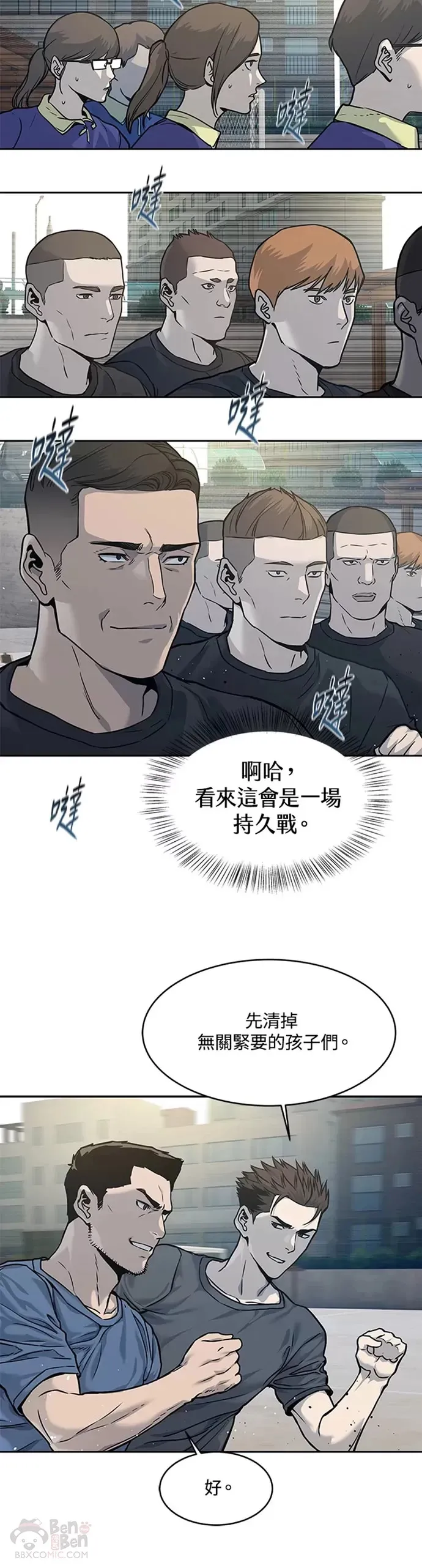 第71话14