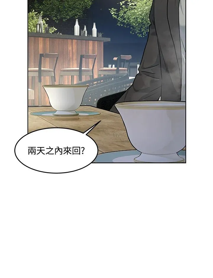 第2季 第45话81