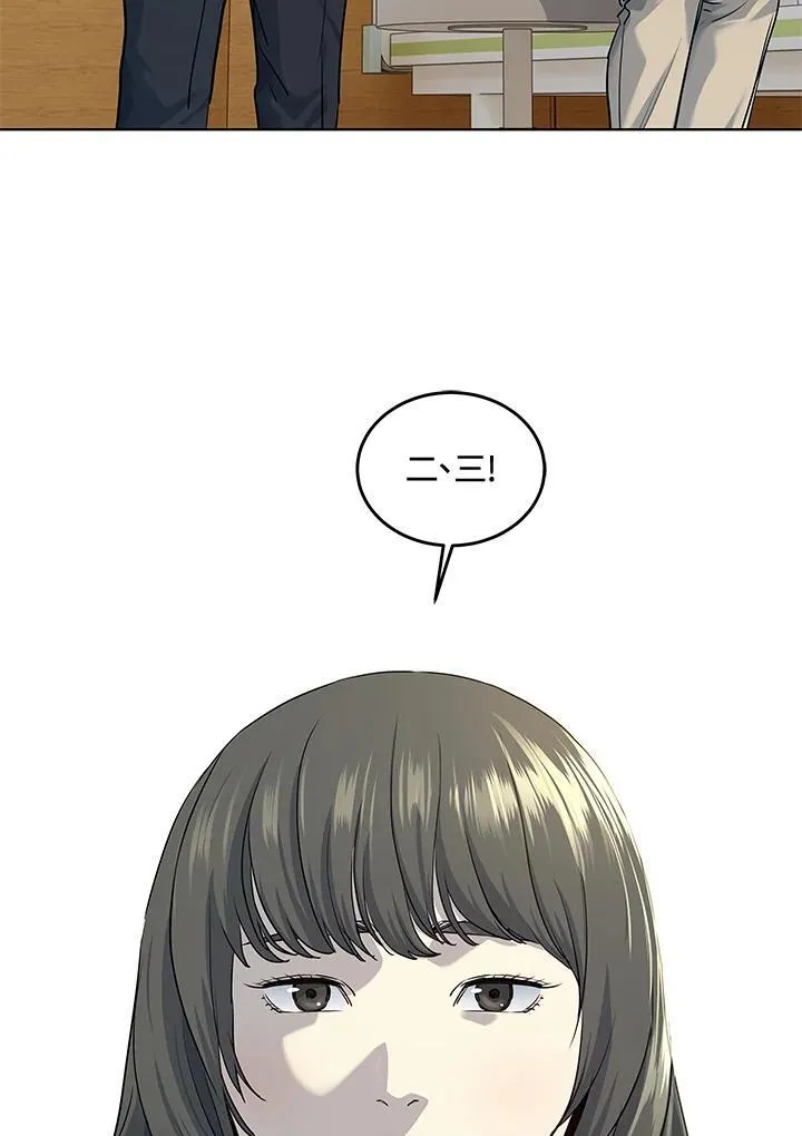 第2季 第56话57