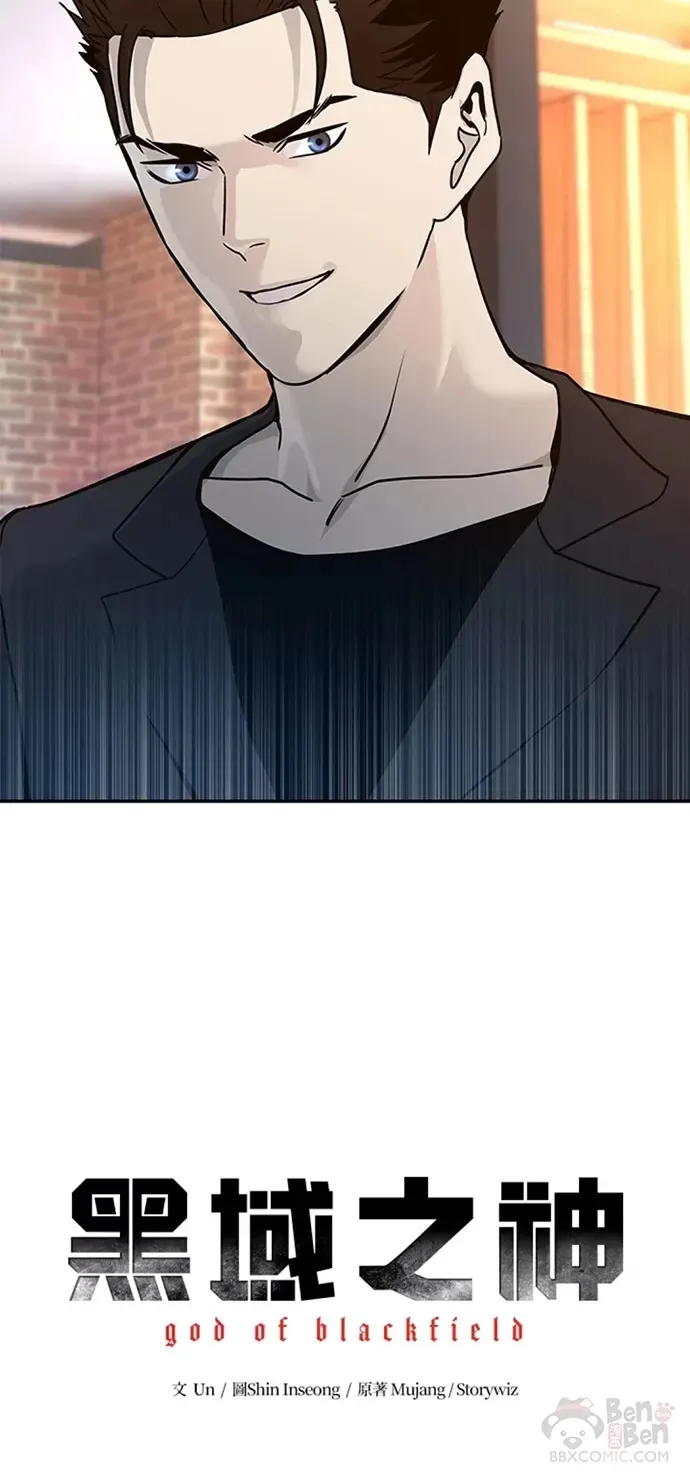 第67话44