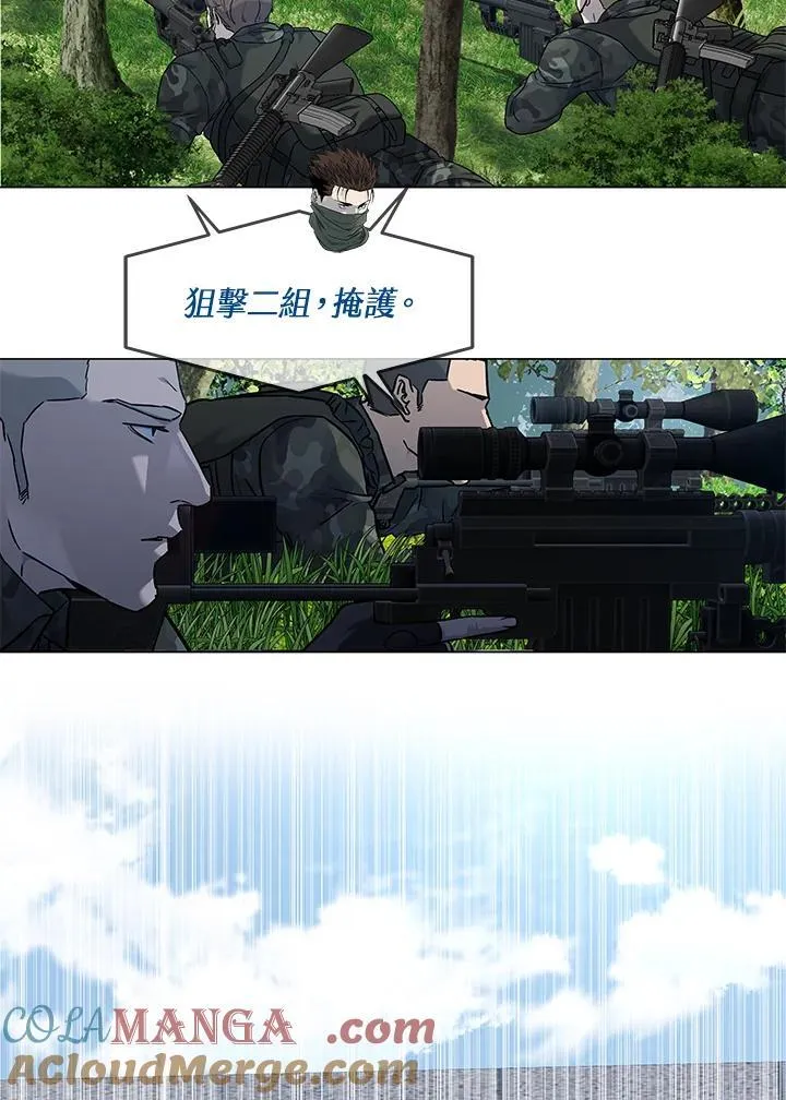 第2季 第76话108