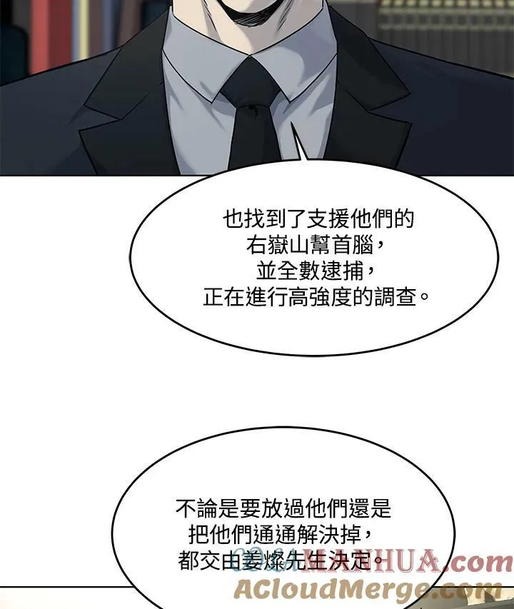 第2季 第18话75
