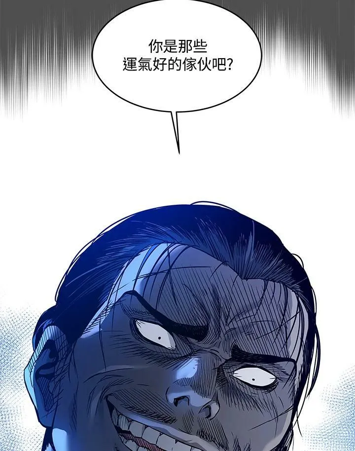 第86话74