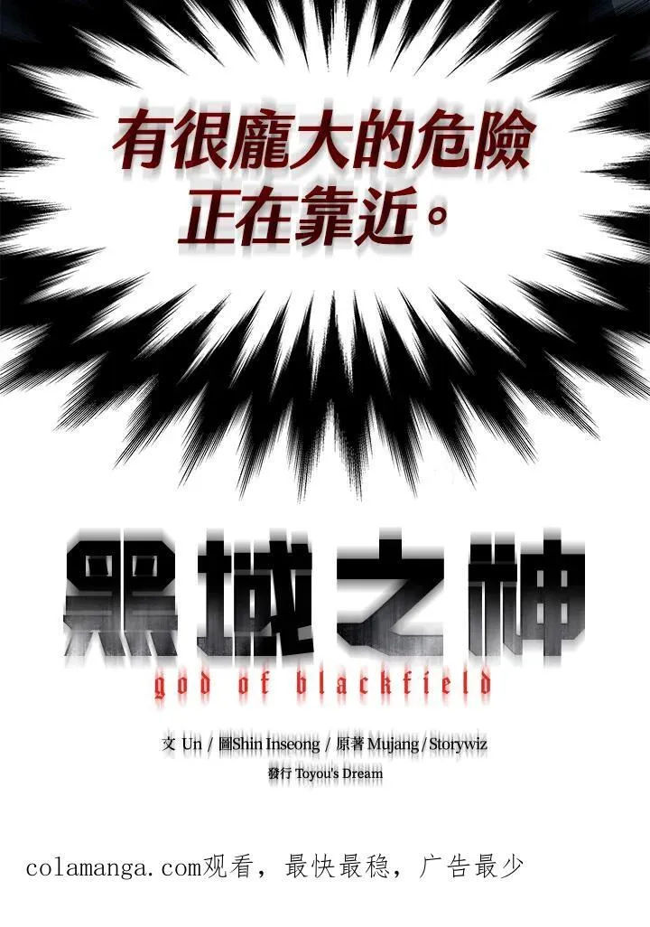 第2季 第48话89
