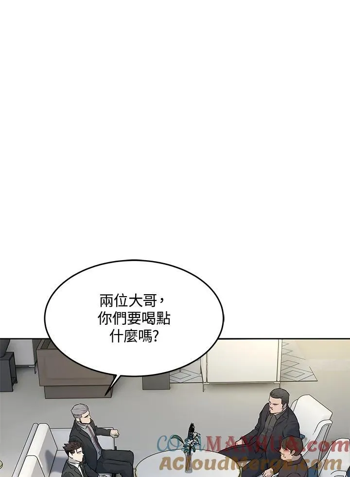 第2季 第46话24