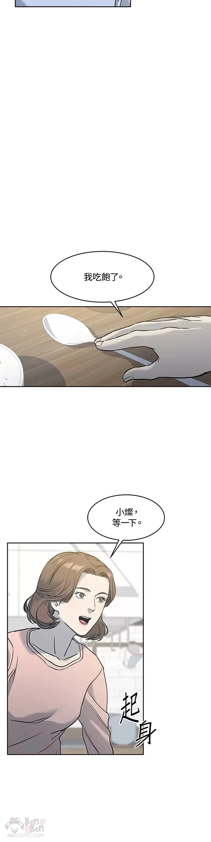 第62话37
