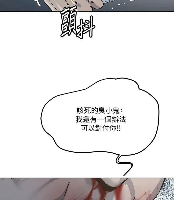 第2季 第11话130