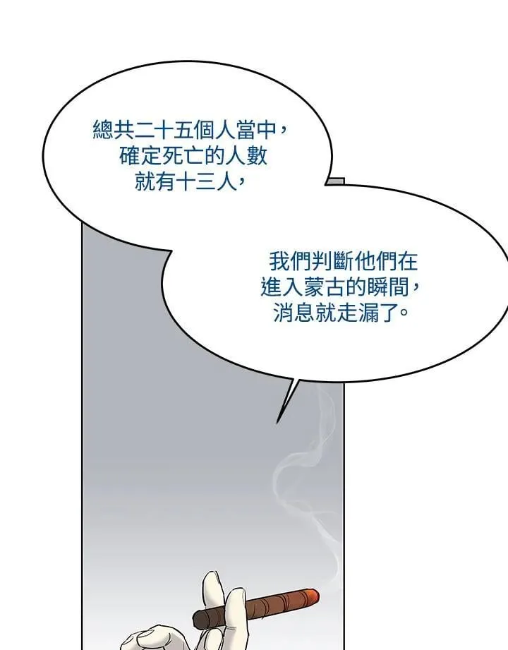 第2季 第69话63