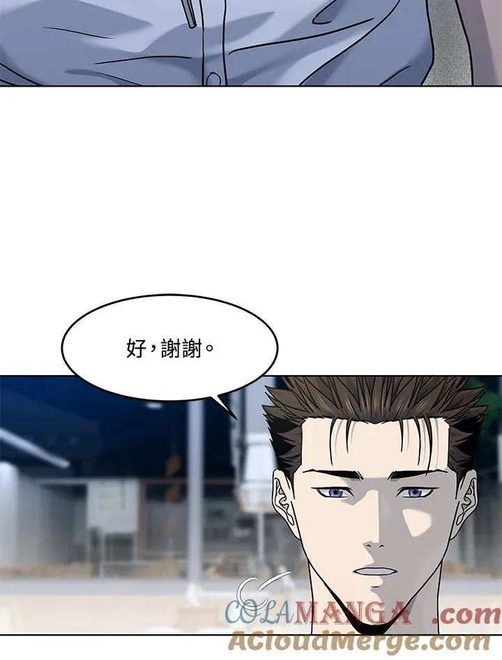 第2季 第64话80