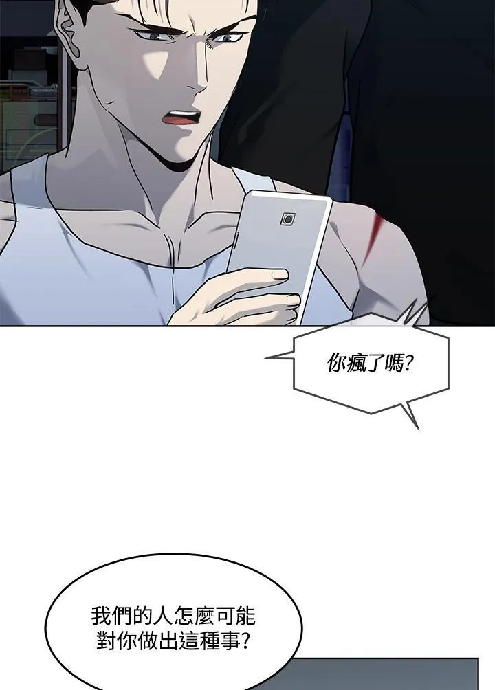 第2季 第54话55