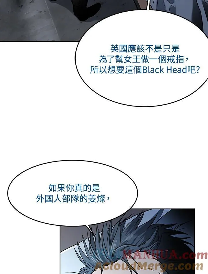 第2季 第45话20