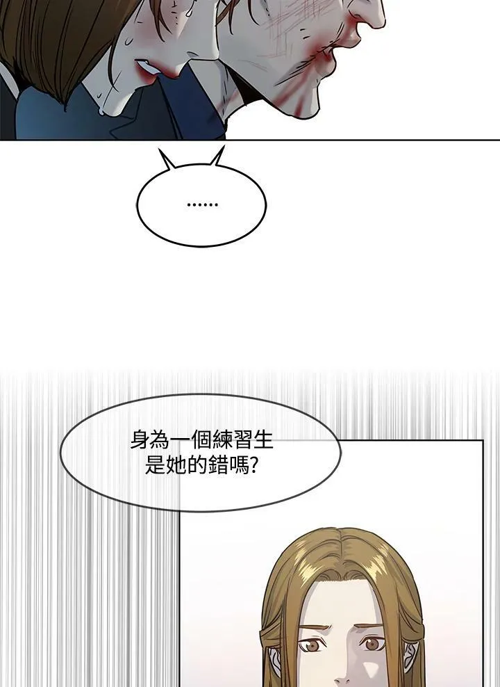 第2季 第11话91