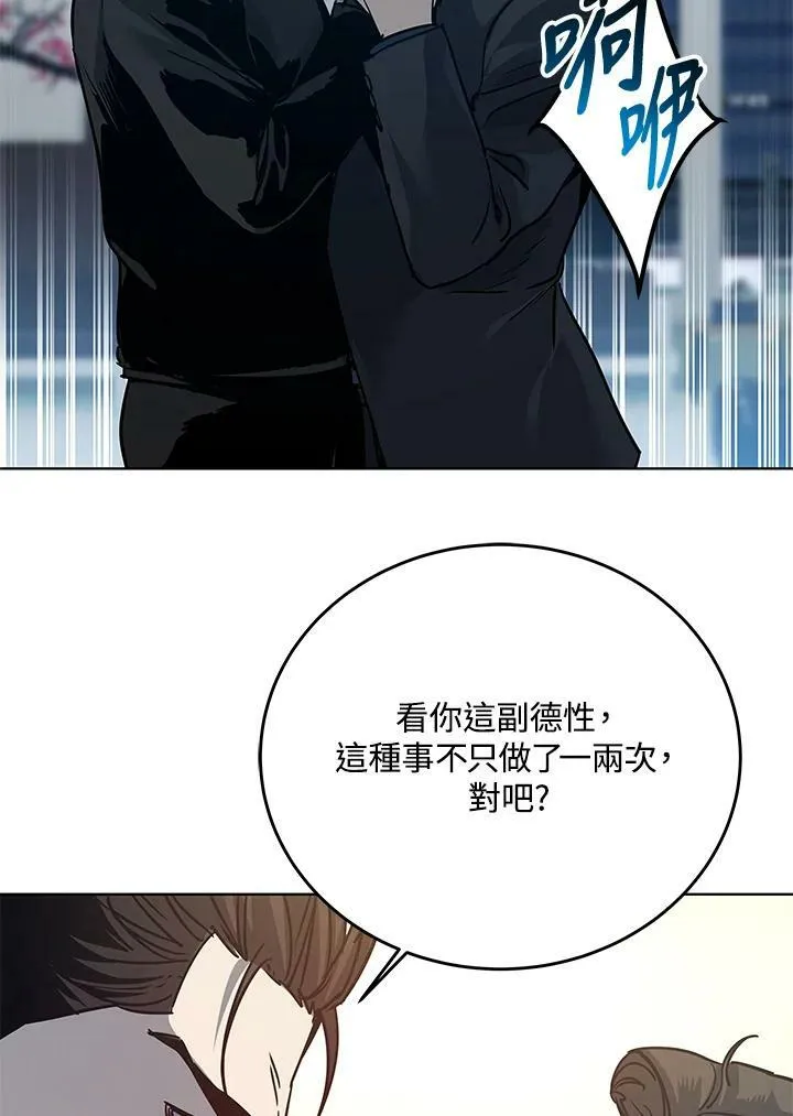第2季 第10话178