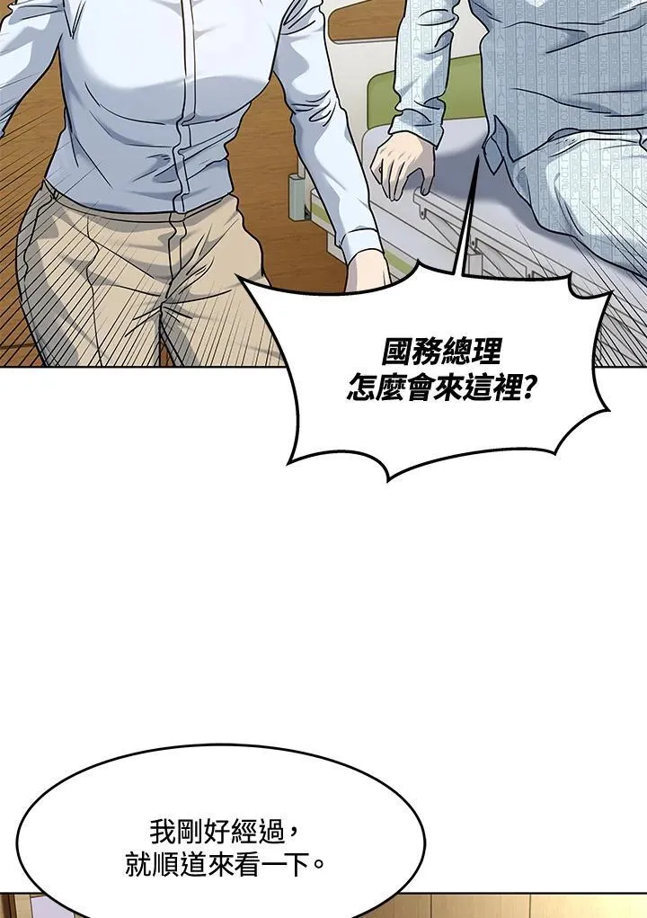 第2季 第57话2