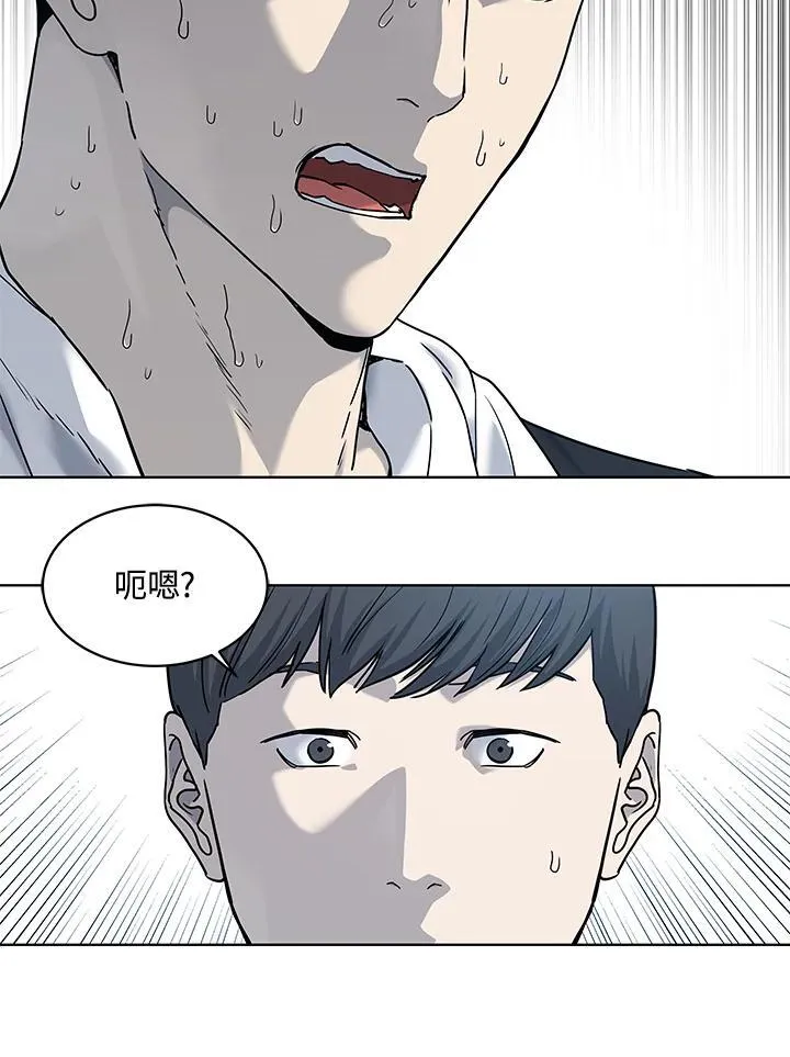 第2季 第68话110