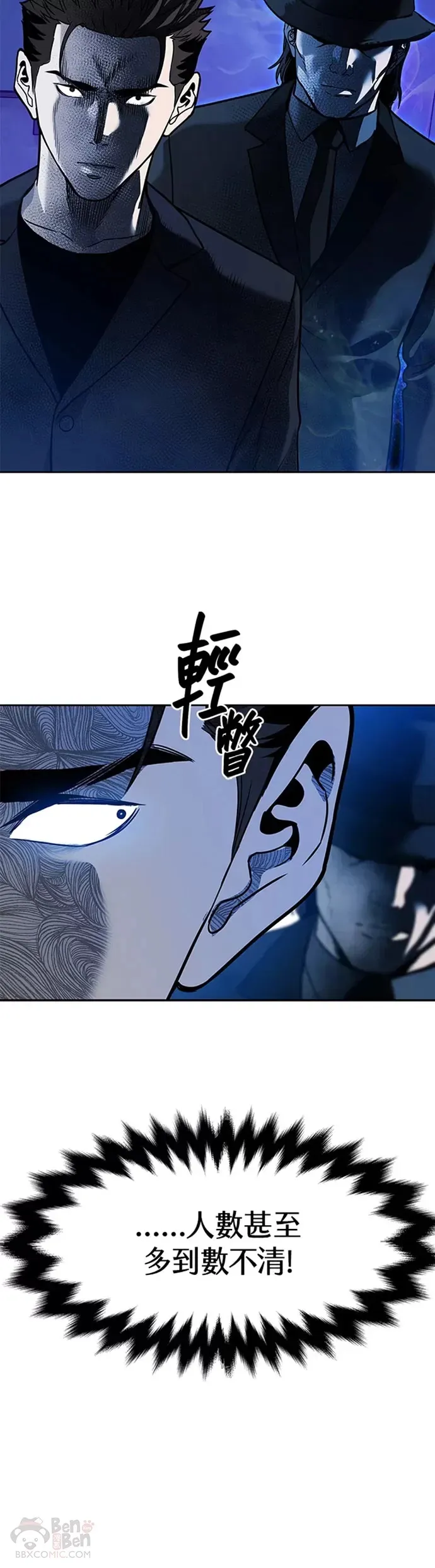 第68话46