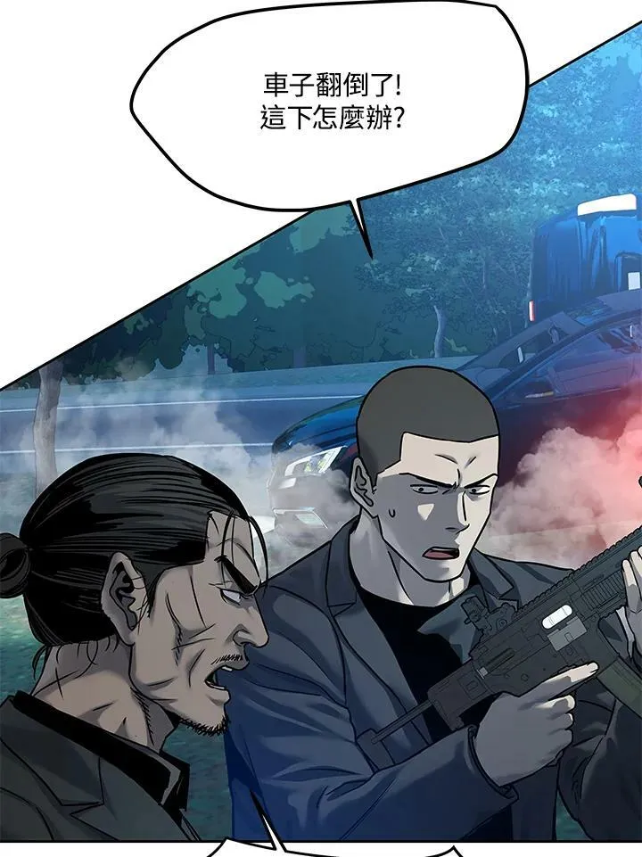 第85话35