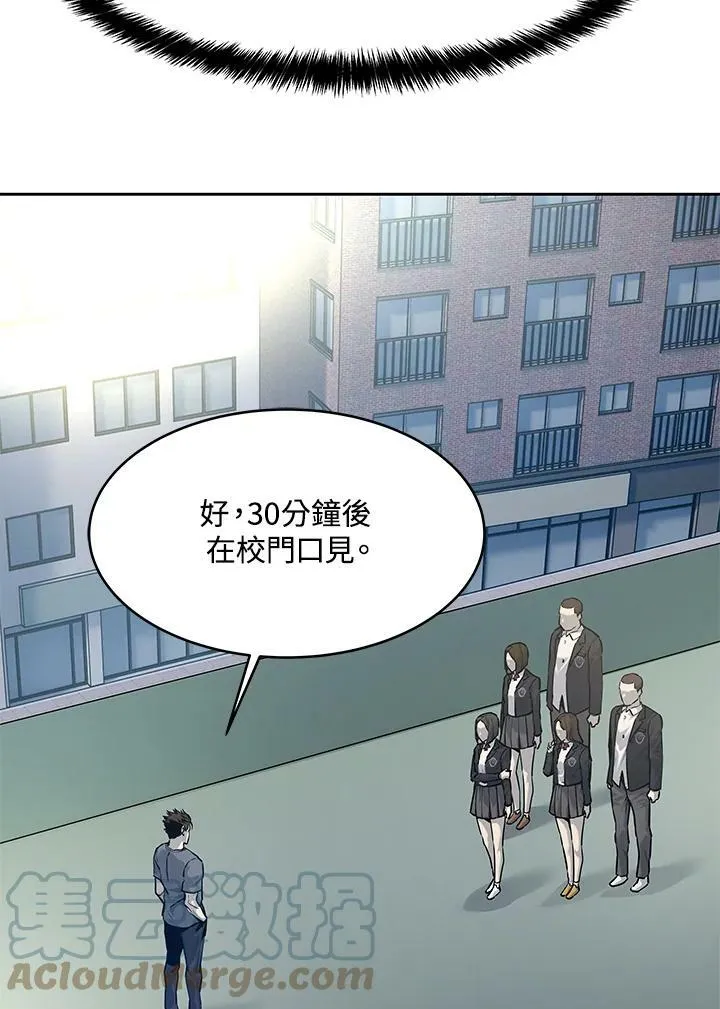 第80话44