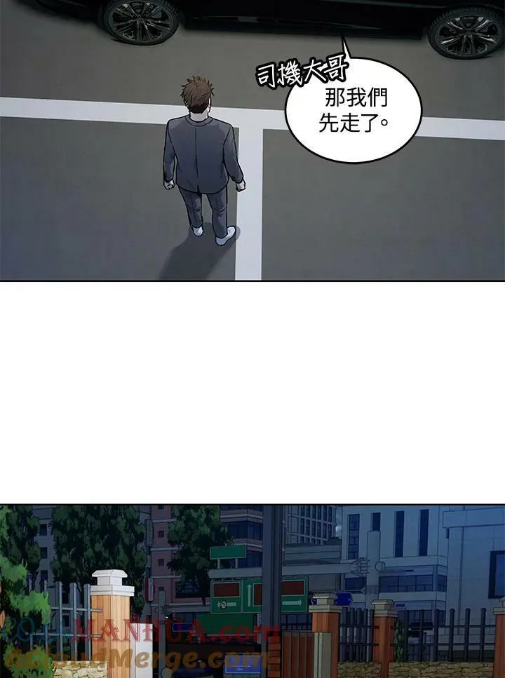 第2季 第19话72