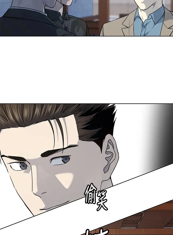第2季 第44话54