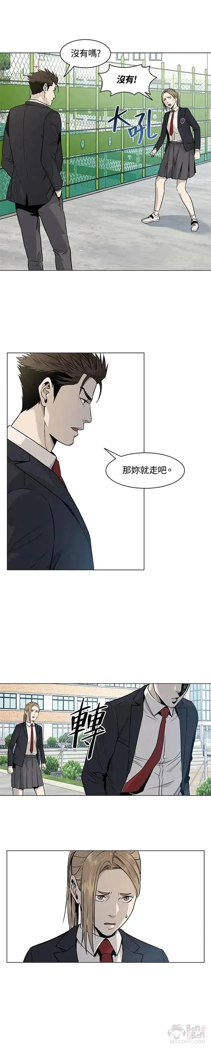 第17话20