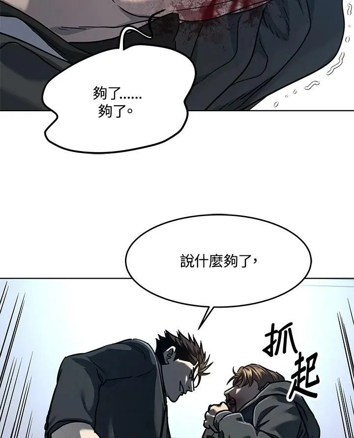 第2季 第22话47