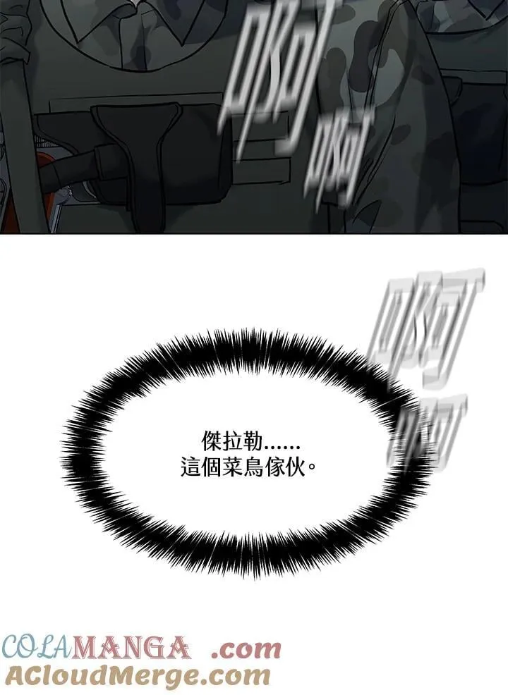 第2季 第72话24