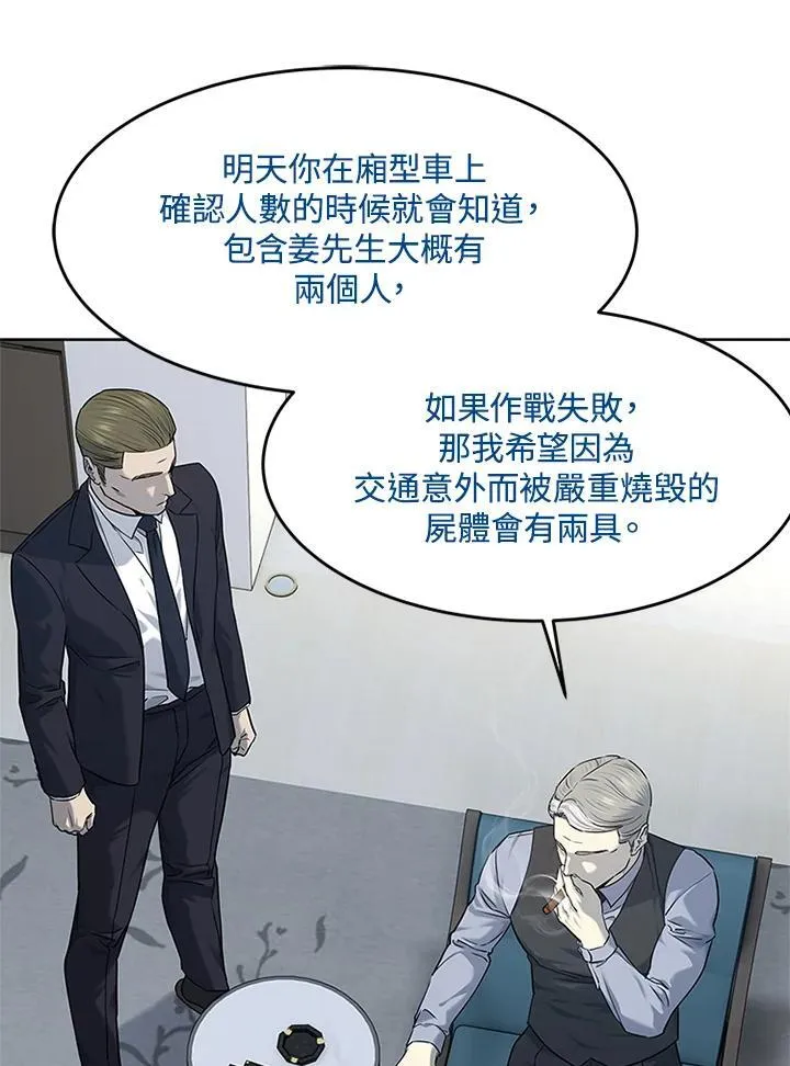 第2季 第70话22