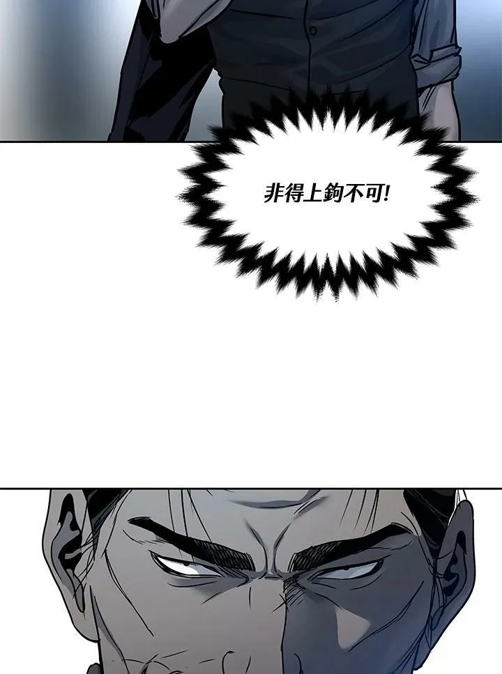 第86话139