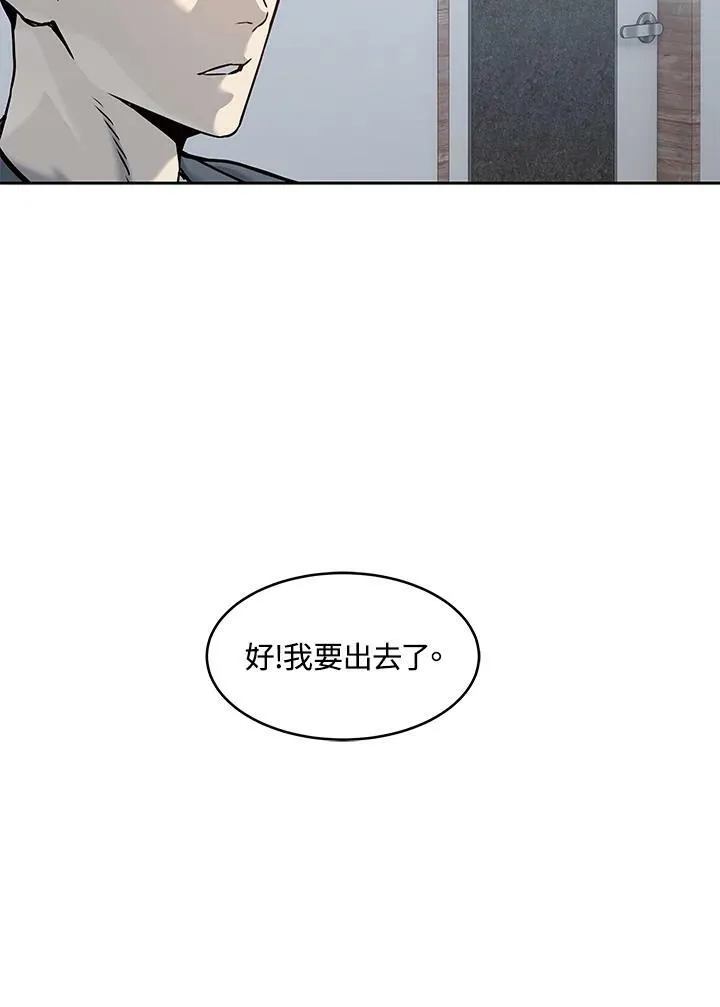 第75话95