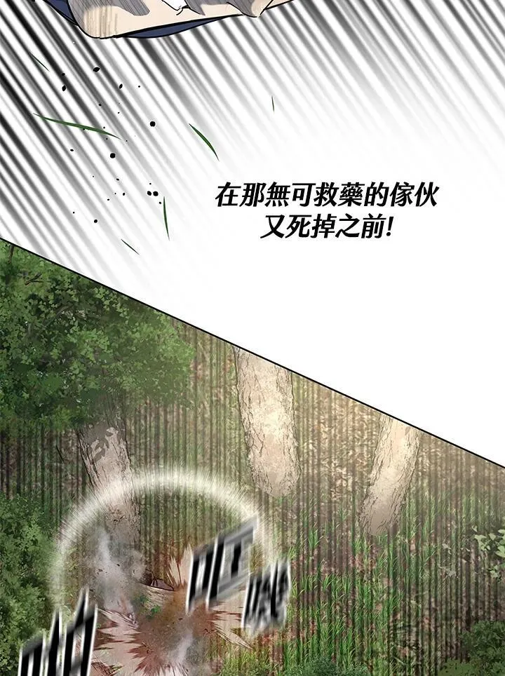 第2季 第30话30